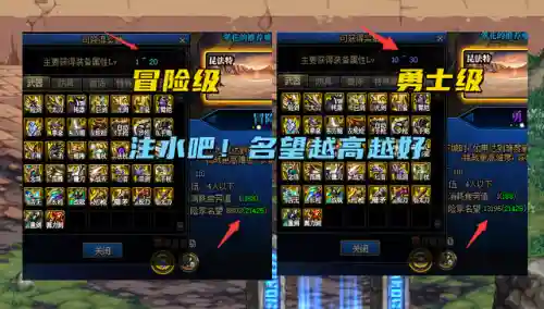 dnf燃烧疲劳值(地下城疲劳值燃烧是什么意思)插图1