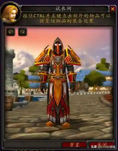 魔兽世界圣骑士套装大全一览(圣骑士幻化套装大全)插图9