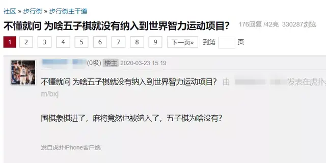 围棋必赢阵容搭配(围棋最厉害的阵法是什么)插图4