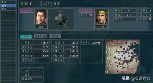 名将之弈姜维阵容搭配(姜维潜龙阵最强阵容)插图8