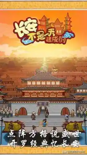 创世物语帝国阵容搭配图(超冒险小镇物语2最强阵容)插图3