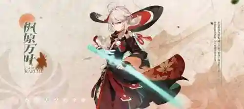 夜阑草神阵容搭配(浮世青行灯pve阵容搭配)插图2