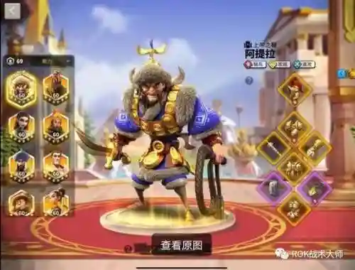 武田忠信阵容搭配图(心之钢阵容搭配)插图22