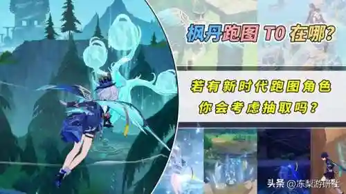 原神梦想阵容搭配图(原神阵容搭配推荐平民)