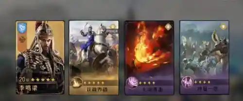 重返帝国卧龙阵容搭配推荐(卧龙三国最强阵容)插图3