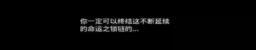 艾诺迪亚4刷16格背包(艾诺迪亚4值得反复刷的地方)插图5