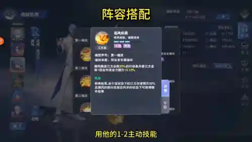 小雪阵容搭配魂环(月关魂环搭配最强的输出)插图4