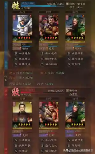关羽最强阵容搭配图(关羽主C最佳阵容)插图3