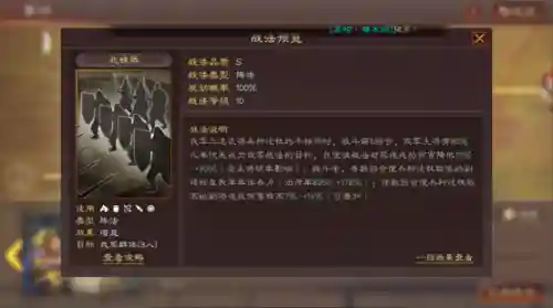 核弹典韦阵容怎么搭配(典韦适合什么阵容)插图5