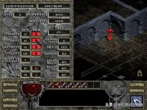 暗黑破坏神1三个主角的下场(暗黑破坏神男主和谁在一起了)插图3