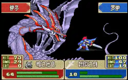 火焰纹章圣魔之光石攻略(圣魔之光石详细图文攻略)插图2