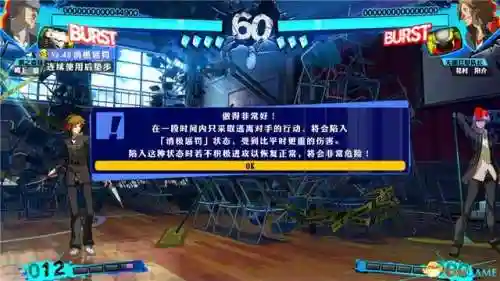 防御阵型觉醒最后一击 攻略(防御阵型觉醒手机版下载)插图84