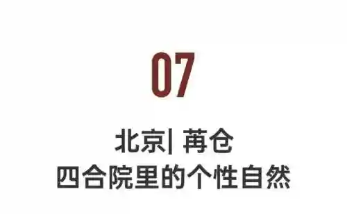 命名夜阑阵容怎么搭配(平民宵宫阵容搭配)插图63