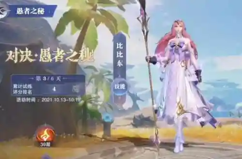 鬼魅阵容搭配及加点(剑雨幽魂最强阵容)插图28