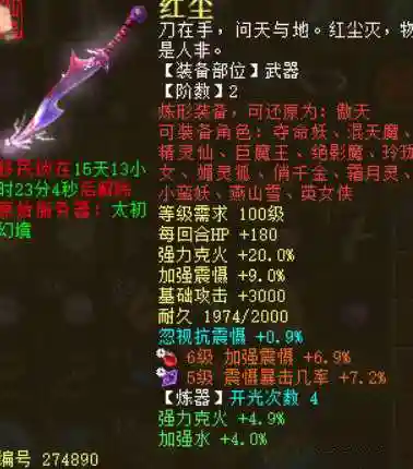 五开鬼火搭配什么阵容(梦幻59五开什么阵容最快)插图2