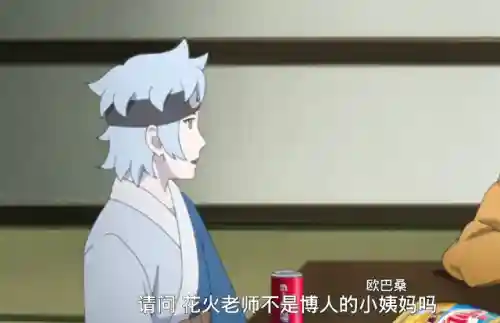 博人传博人 花火火影忍者(博人传那几集出现了日向花火)插图1
