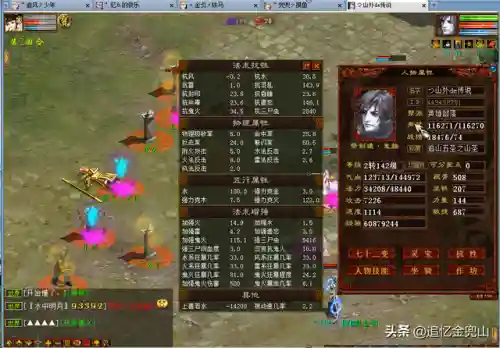 大话西游2经典版叶子猪(叶子猪礼包领取中心)插图25