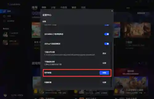 游戏中心大全安装(免费游戏打开就能玩)插图3