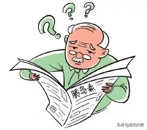 什么胰岛素效果最好(中国目前最好的胰岛素)