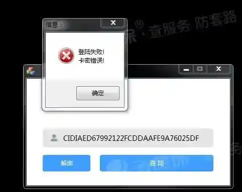 卡盟是什么(刷钻卡盟排行榜第一名网)插图3