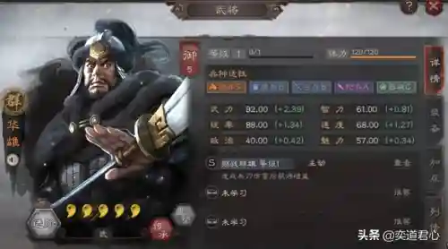 华雄后期阵容搭配图片(华雄的阵容搭配方案)