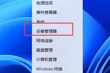 虐杀原形进入游戏就停止工作(虐杀原形2win7停止工作)插图1