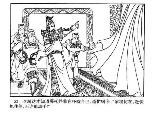 指尖取义阵容搭配大全(微信小游戏指尖无双最强阵容搭配)插图53