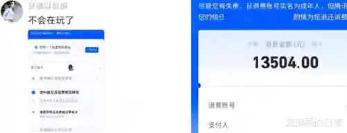 王者荣耀100%退款教程(王者荣耀账号注销返钱)