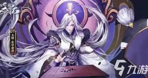 封神榜手机游戏(封神榜之伏魔三太子手机版下载)插图1