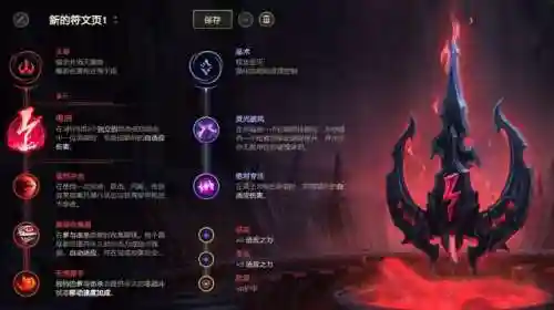 新版本冰拳不灭之握提莫出装(提莫上单出装2024)插图9