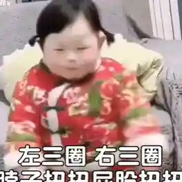 哥哥好友阵容搭配表情包(微信搞笑表情包)插图4