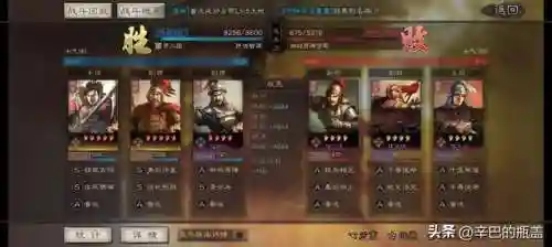 4星甘宁阵容搭配(三国志战略版甘宁盾兵阵容)插图20