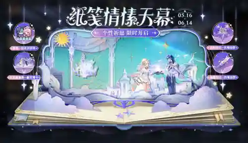 穿越火线5月活动大全(cf最新活动大全2024)插图3