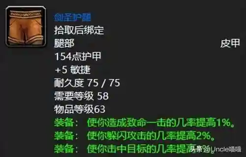 魔兽世界黑石塔上层(黑上门钥匙任务流程)插图7