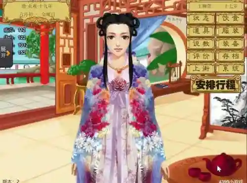 皇后养成计划游戏(皇后成长计划还能玩吗)插图29