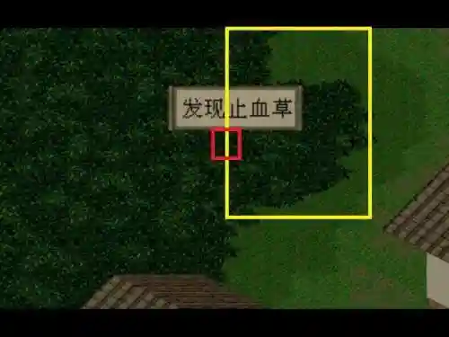 仙剑奇侠传地图路线(仙剑98柔情版全地图物品攻略)插图6