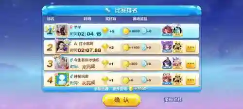 天天酷跑单机离线版(无需网络的单机游戏大全)插图2