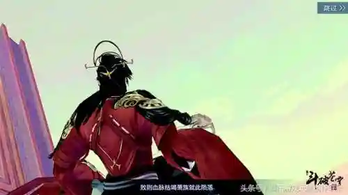 斗破苍穹游戏哪个职业厉害(斗破苍穹平民玩家选什么职业)插图1