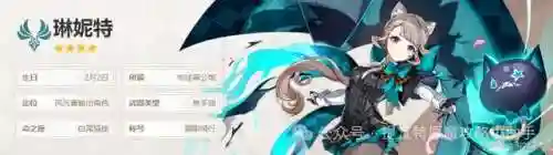 原神女主播开荒阵容搭配(原神零氪党最强4大阵容)插图1