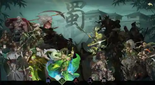 率土之滨微氪阵容搭配(率土之滨0元党开荒武将搭配)插图2 率土之滨微氪阵容搭配(率土之滨0元党开荒武将搭配)插图2