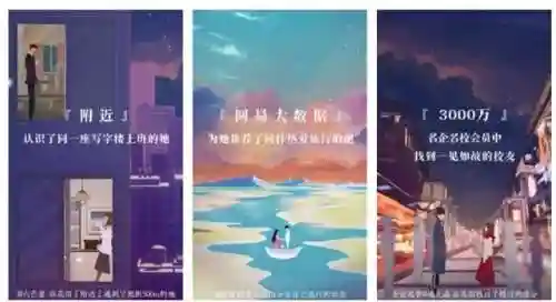 直接约的有哪个社交软件(约会软件哪个最火)插图8 直接约的有哪个社交软件(约会软件哪个最火)插图8