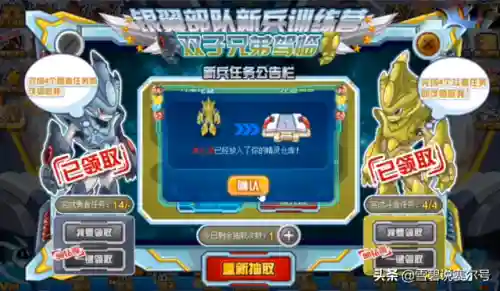 赛尔号尹泰拉多(赛尔号暗夜冰狐超进化)插图5