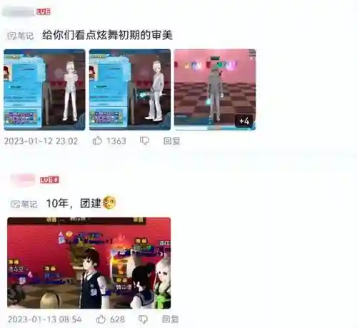 炫舞记忆助手如何使用(qq炫舞手游助手叫什么)插图2