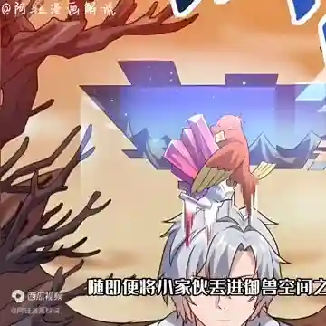 变异鲲鹏阵容搭配攻略(吞噬超越战神阵容搭配攻略)插图1