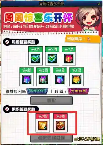 dnf装备转换器在哪兑换(dnf巴卡尔三合一武器属性)插图8