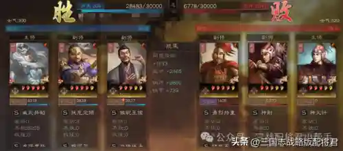 适合许攸的战法搭配阵容(许攸最强三个阵容)插图7