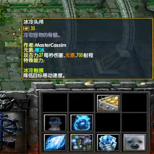 魔兽塔防地图推荐(十大经典塔防手游)插图26