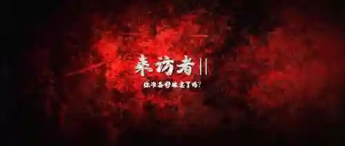 现实真人游戏大全(真人剧情互动游戏免费)插图5