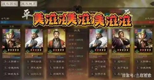 姜维骑兵最强阵容搭配(姜维关银屏赵云蜀骑t0阵容)插图4