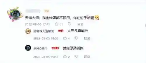 王者大摆锤阵容搭配(锤子大作战最强搭配)插图4